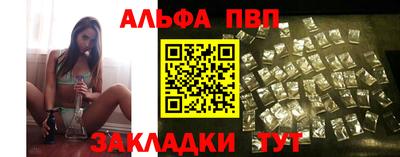скорость mdpv Славянск-на-Кубани