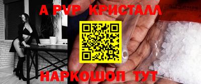 скорость mdpv Славянск-на-Кубани