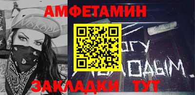 герыч Славгород