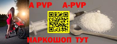 гидра Сланцы