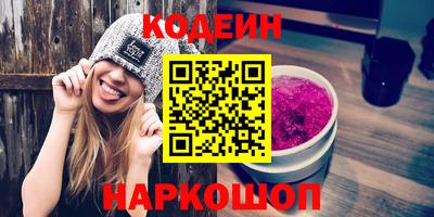 гидра Сланцы