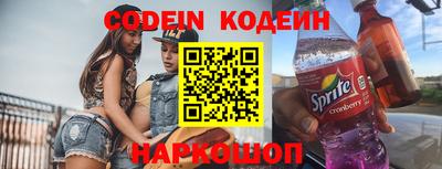 гидра Сланцы