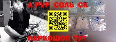скорость mdpv Славянск-на-Кубани