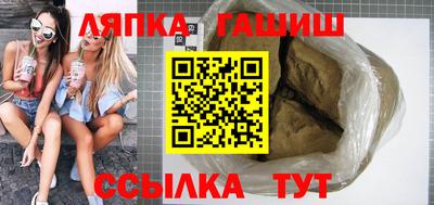 гидра Сланцы