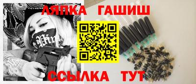 герыч Славгород