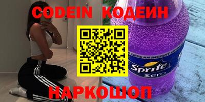 гидра Сланцы