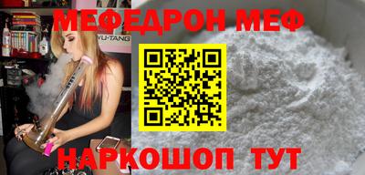 гидра Сланцы