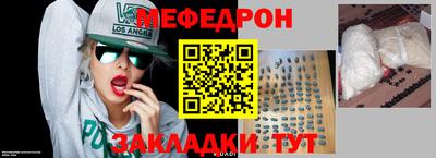 гидра Сланцы