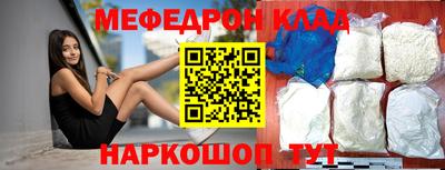 гидра Сланцы