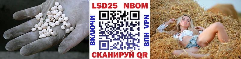 сколько стоит Северск ЛСД экстази ecstasy