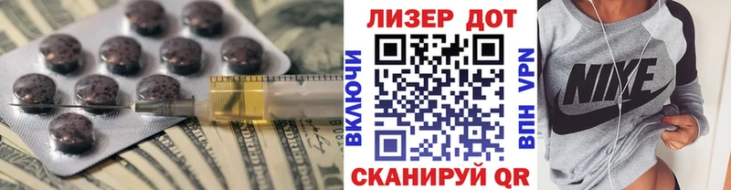 Лсд 25 экстази ecstasy Северск