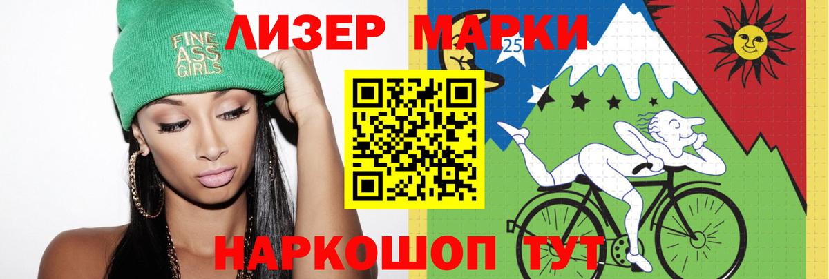 Лсд 25 экстази кислота Северск