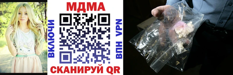 МДМА кристаллы  Северск 