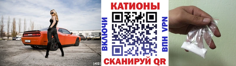 Мефедрон кристаллы  ссылка на мегу вход  Северск 