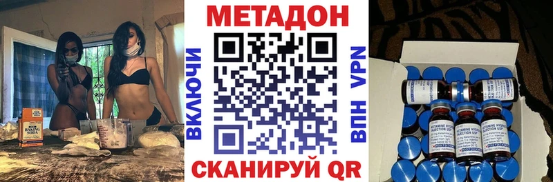 нарко площадка состав  Северск  Метадон мёд 
