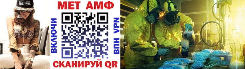 даркнет сайт  Северск  Метамфетамин кристалл 
