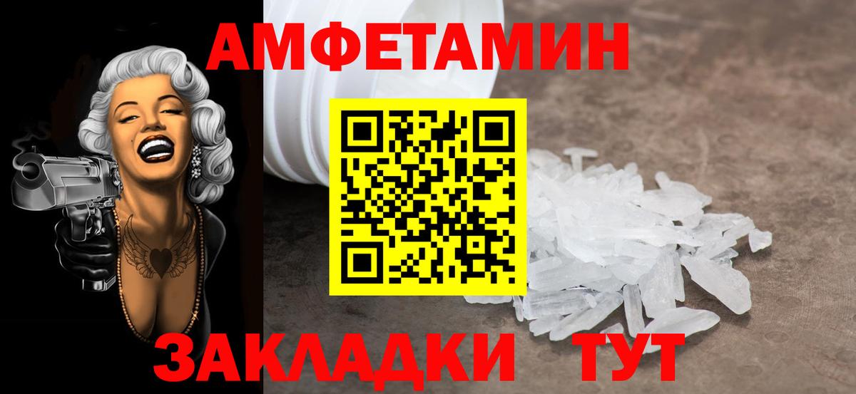 Первитин пудра  Первитин пудра  Вход с VPN  Северск 