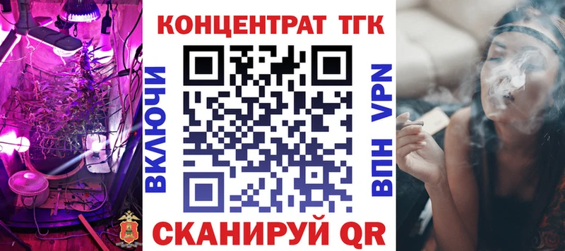 blacksprut ТОР  Северск  ТГК вейп с тгк 