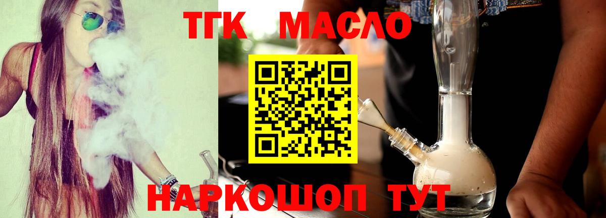 NBOMe  Вход с VPN  APVP СК   Северск  Гашиш  Бошки Шишки  ГАШ  Кокаин  Мефедрон кристаллы 