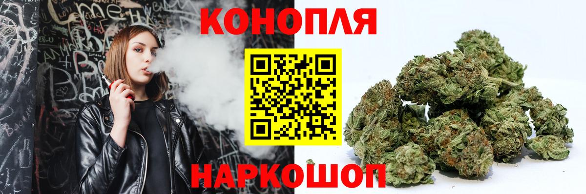 Бошки Шишки тримм  Канабис Bruce Banner  Вход с VPN  Бошки Шишки SATIVA & INDICA  Бошки Шишки Bruce Banner  Северск 